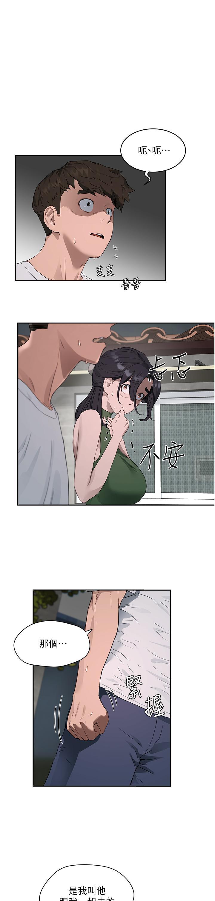 第35話