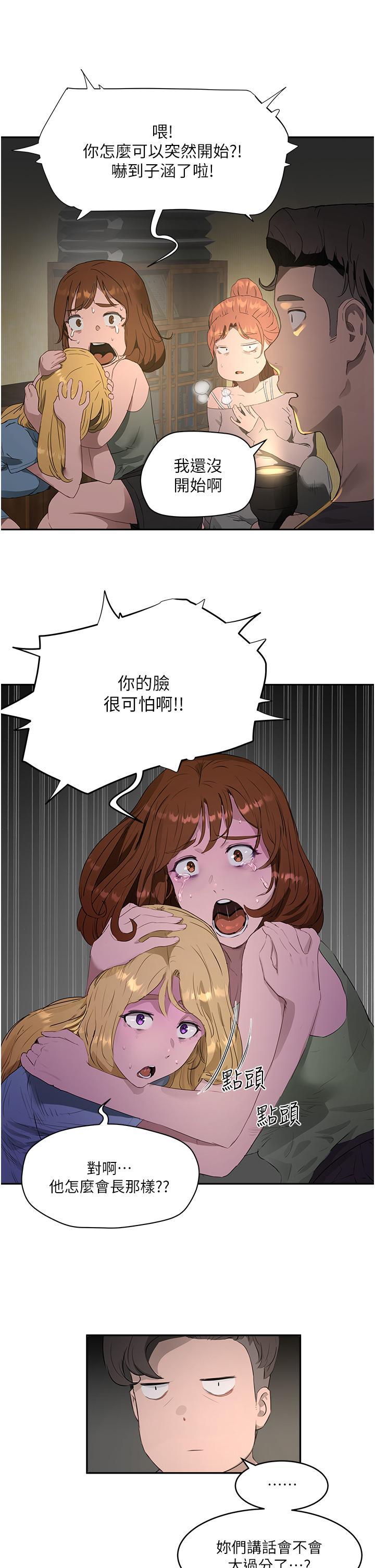 第35話