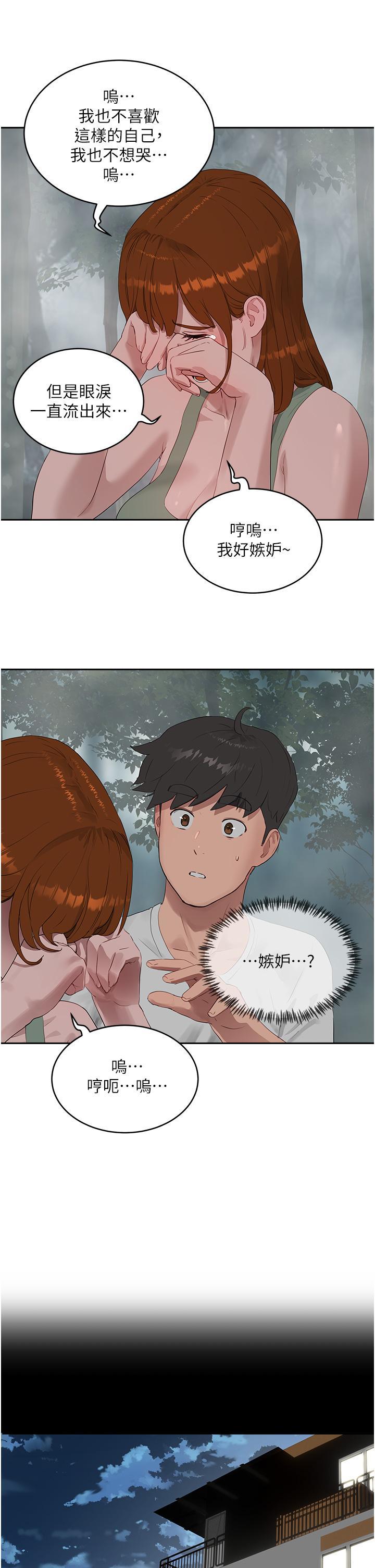 第41話