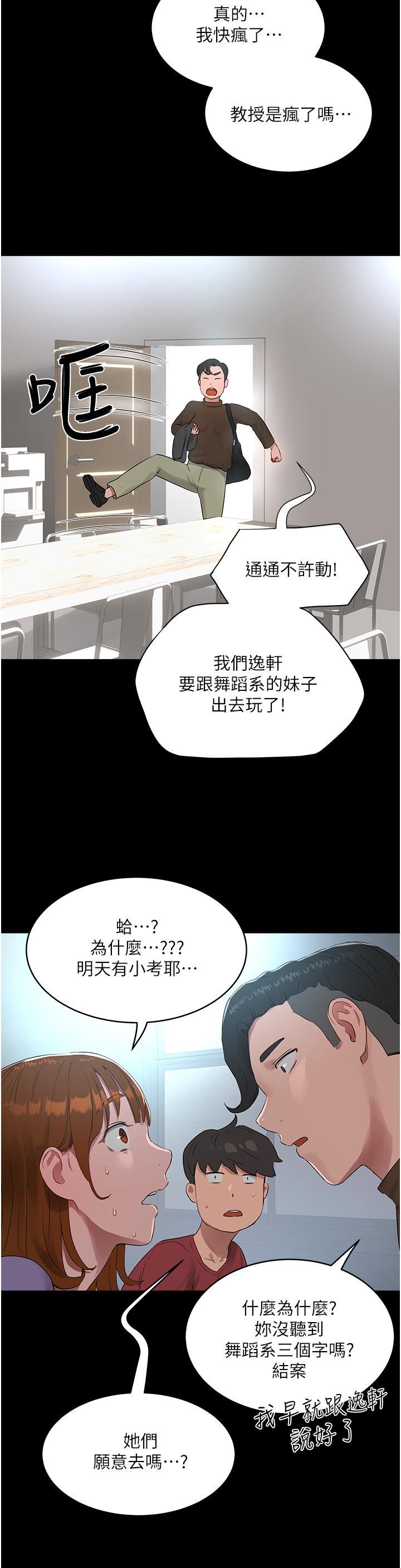 第41話