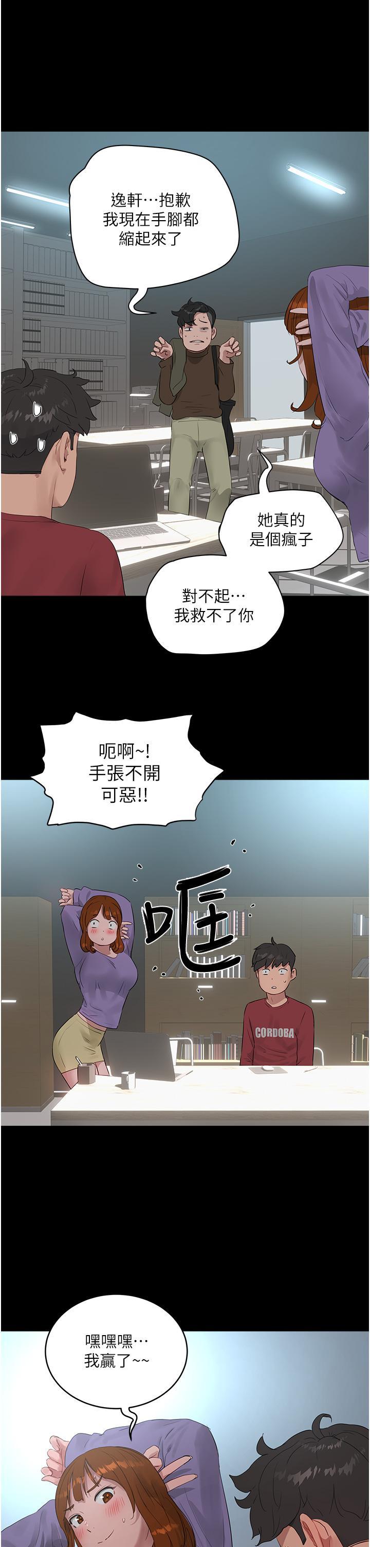 第41話