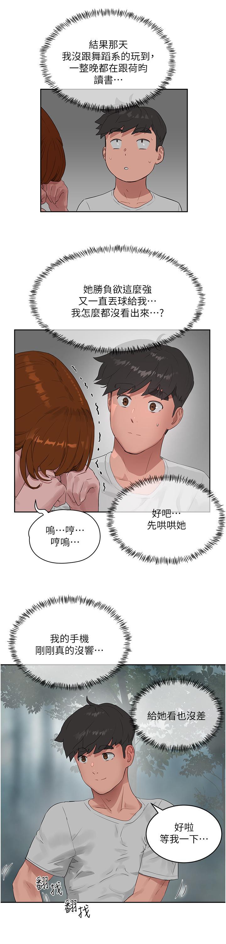 第41話