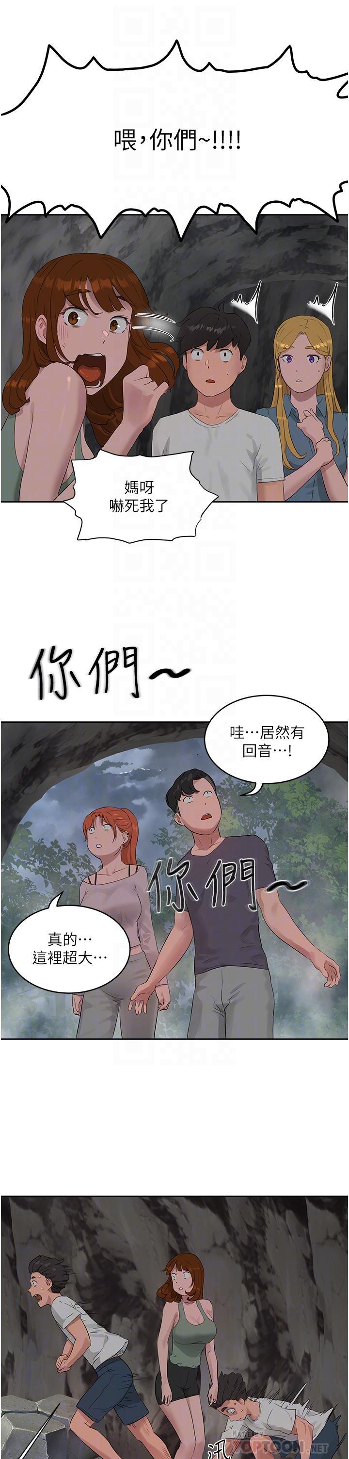 第41話