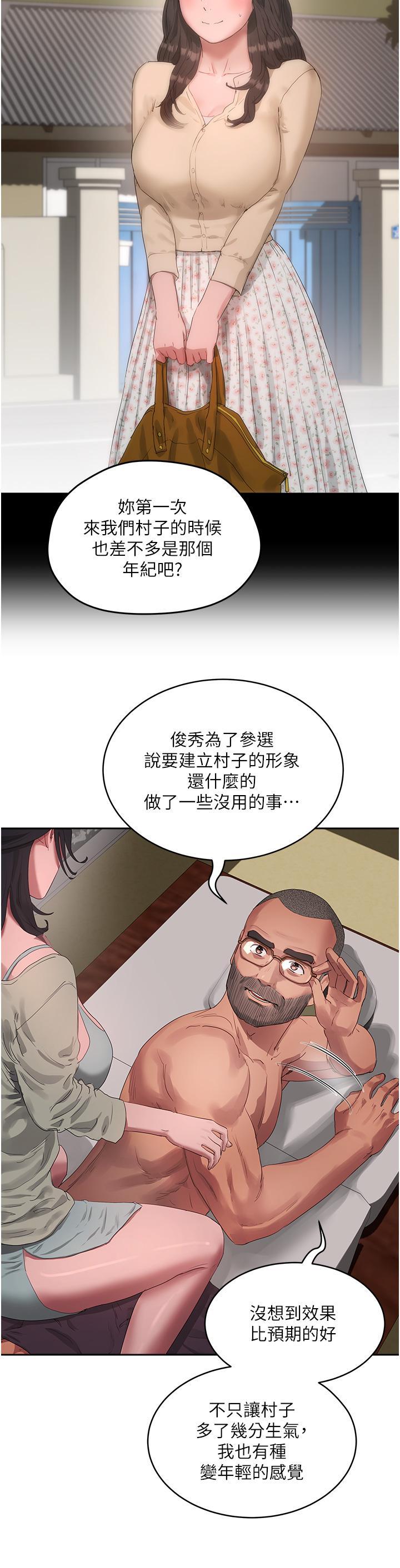 第43話