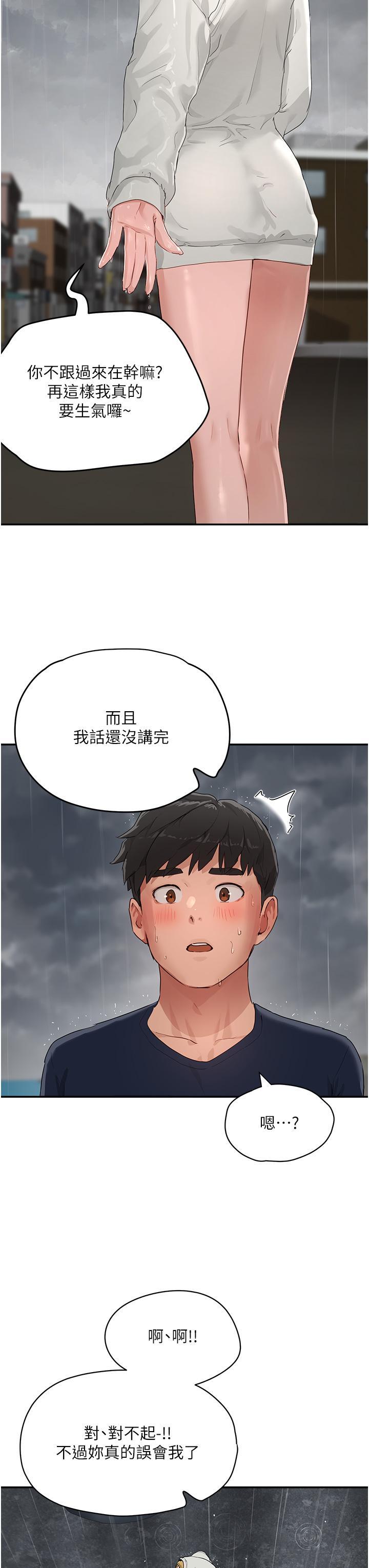 第53話