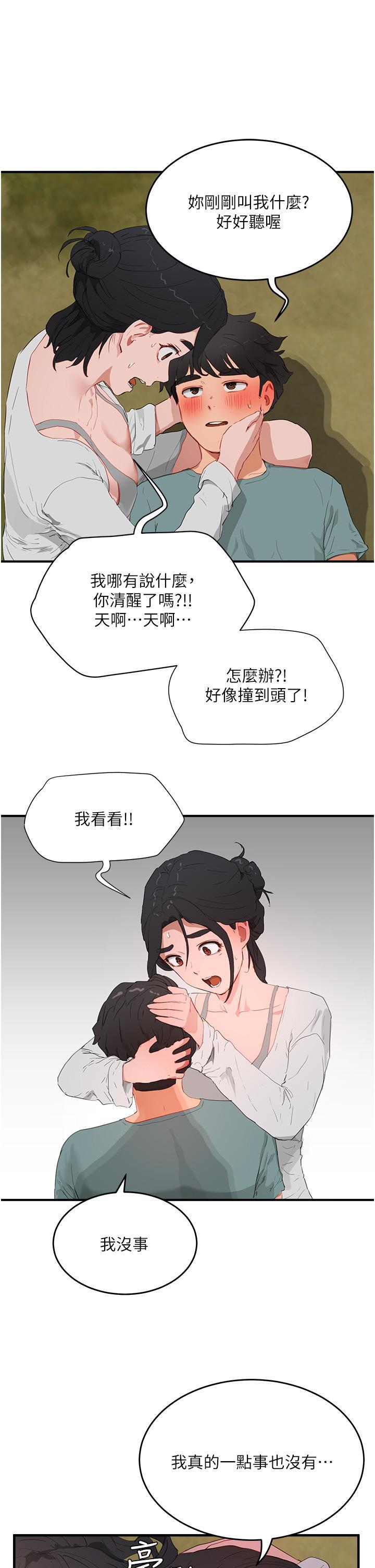 第63話