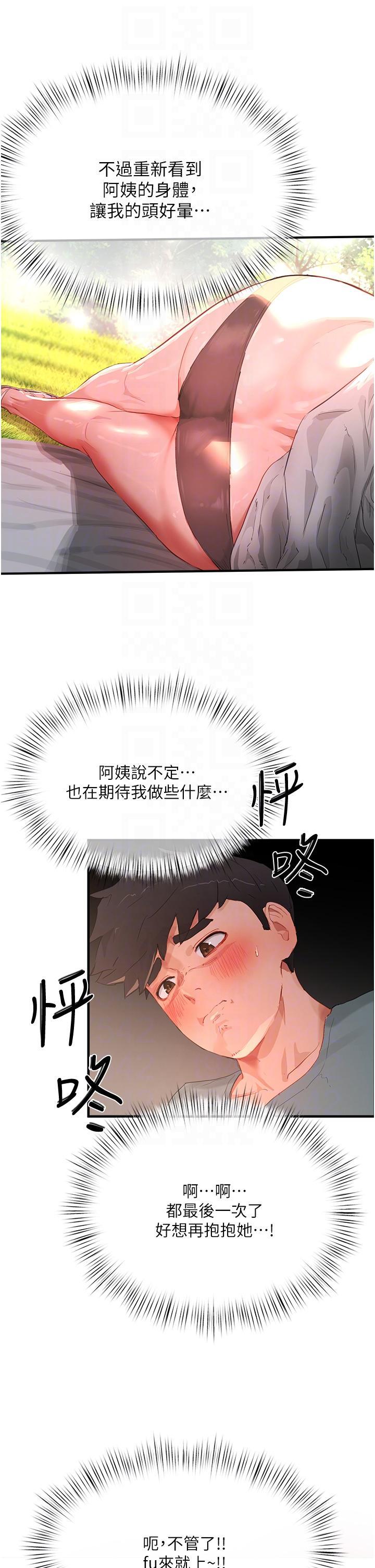 第63話