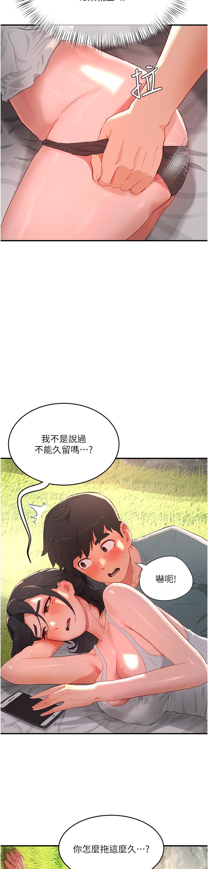 第63話