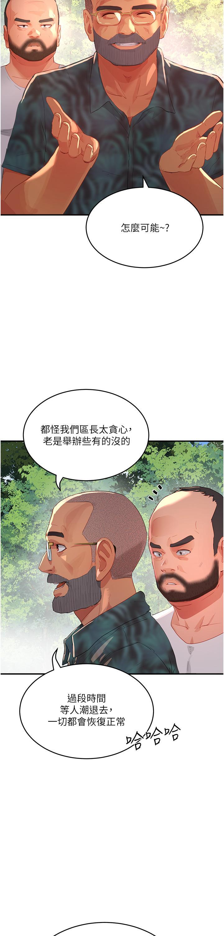 第66話