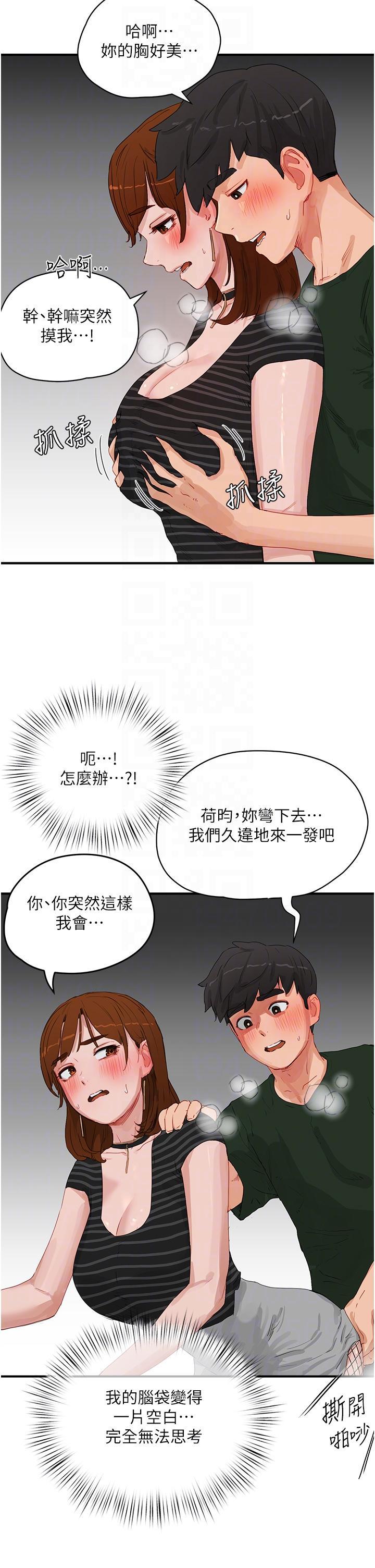 第69話