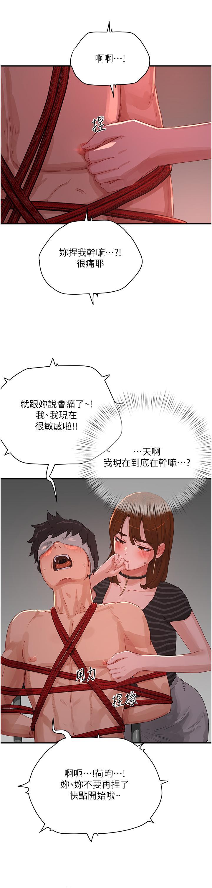 第69話