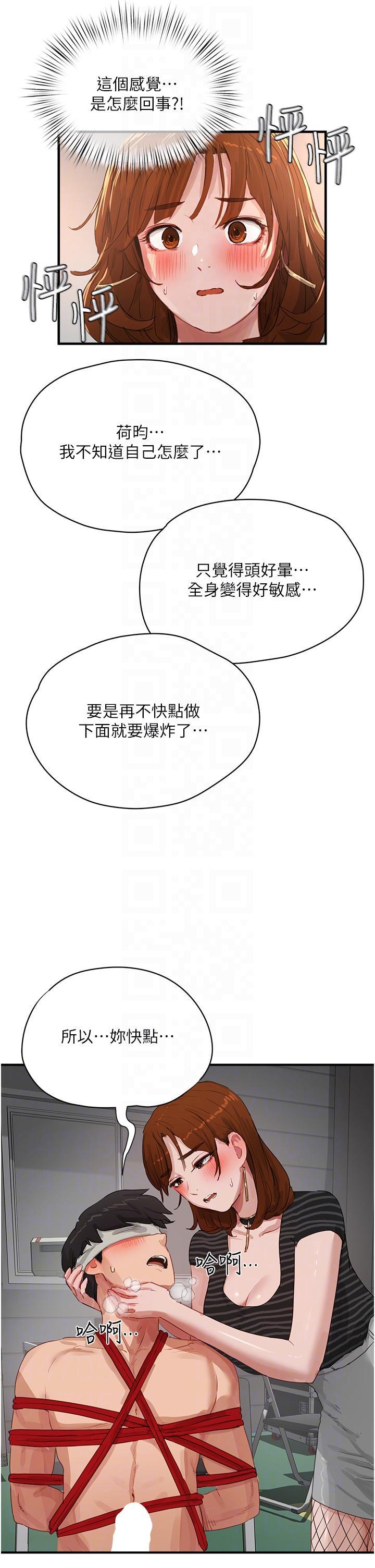 第69話