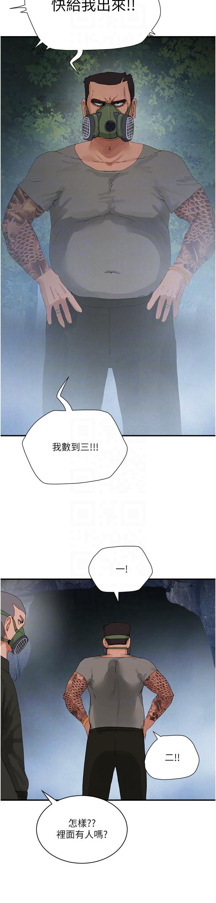 第76話