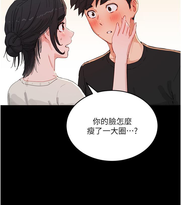 第76話