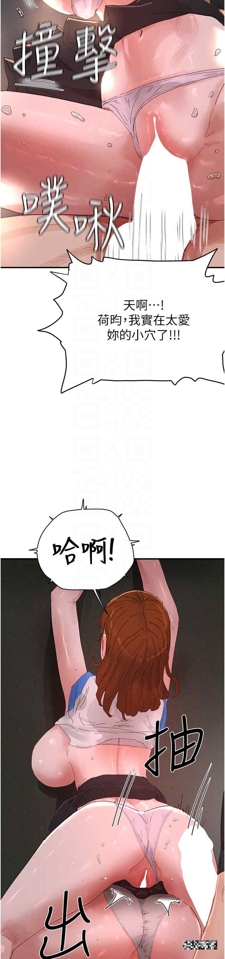 第80話