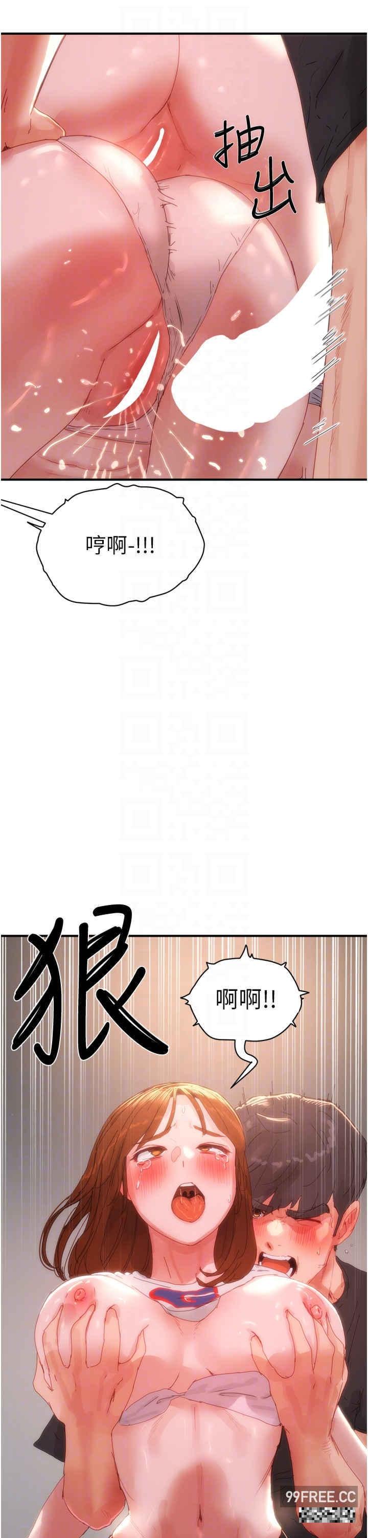 第81話