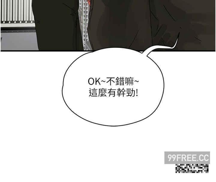 第81話