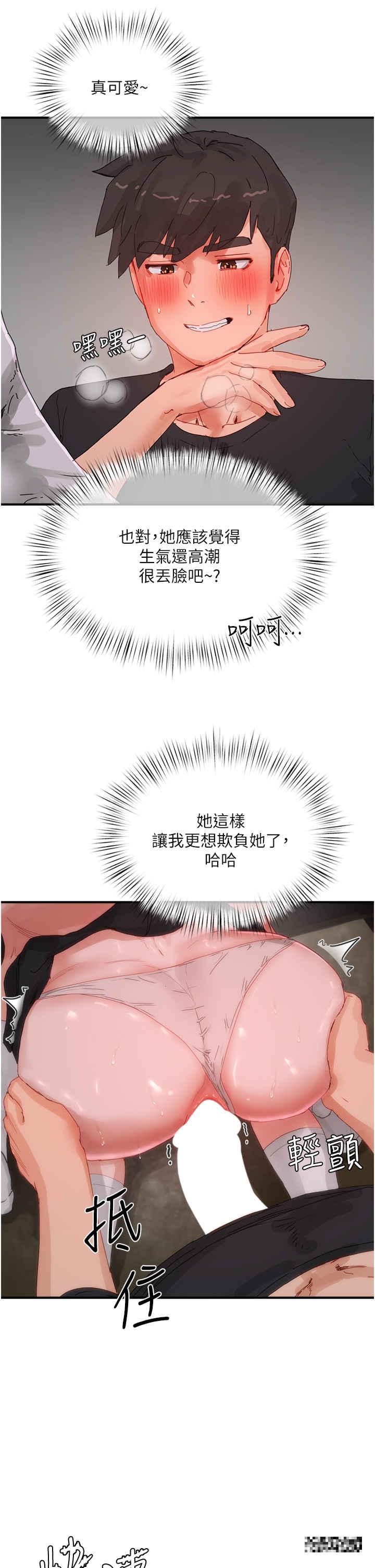 第81話