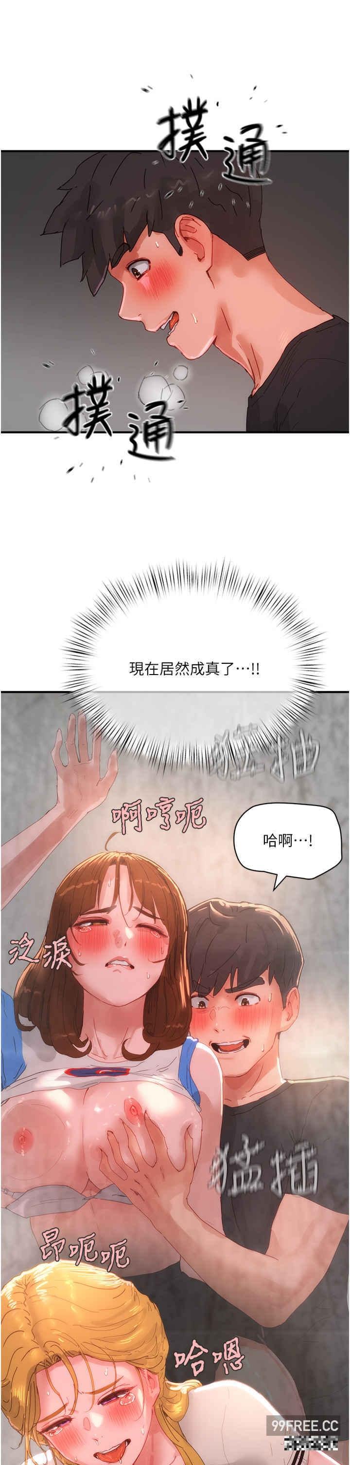 第81話