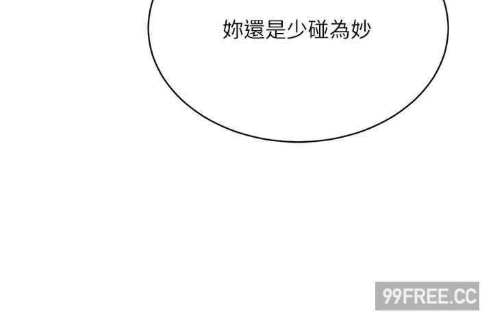 第84話