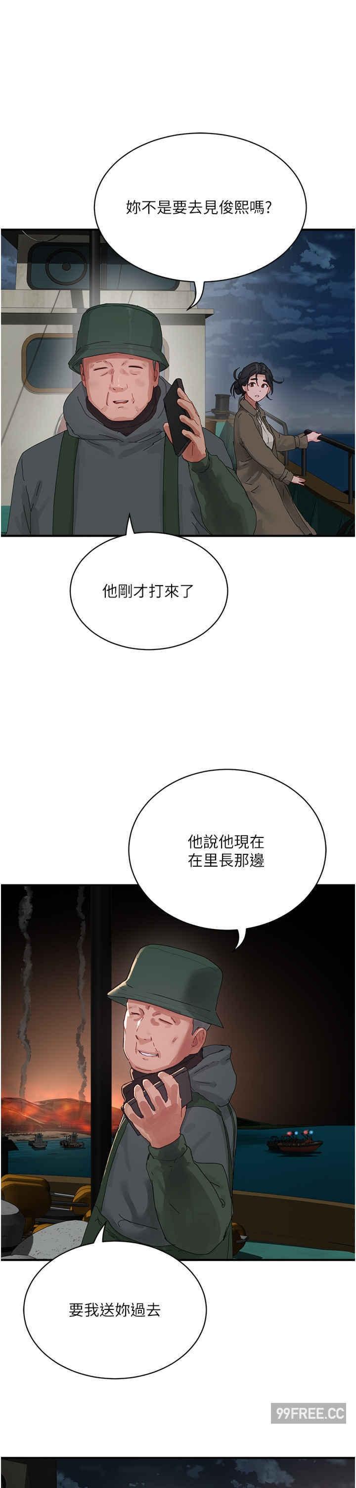 第84話