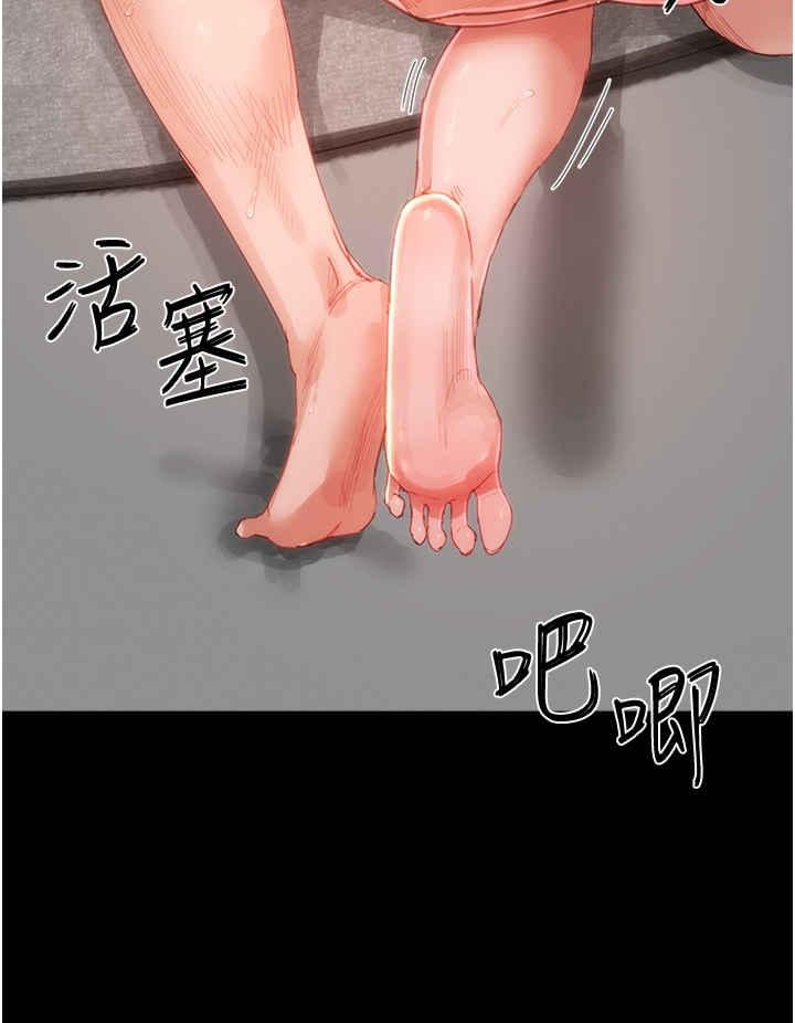 第84話