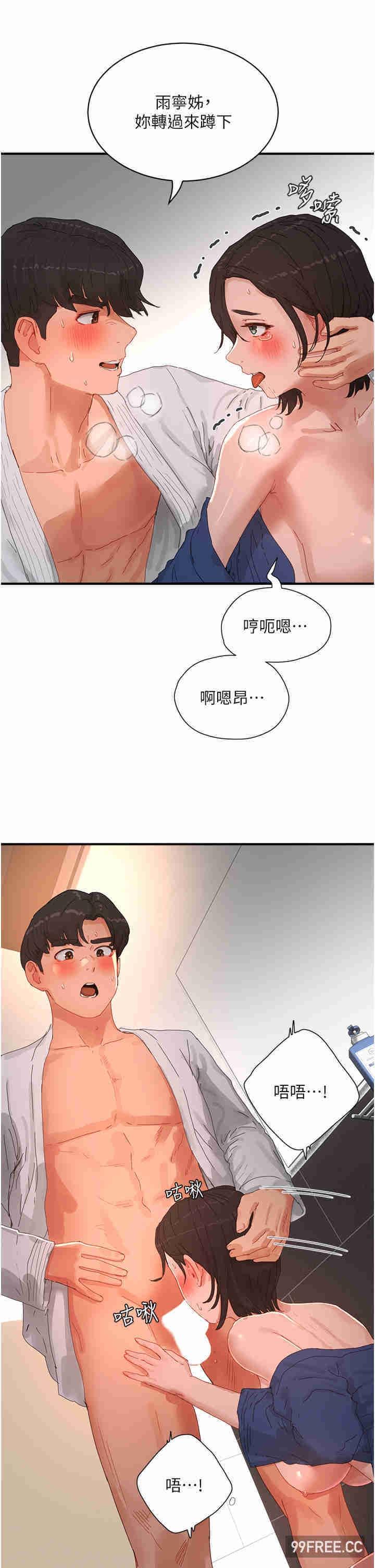 第86話