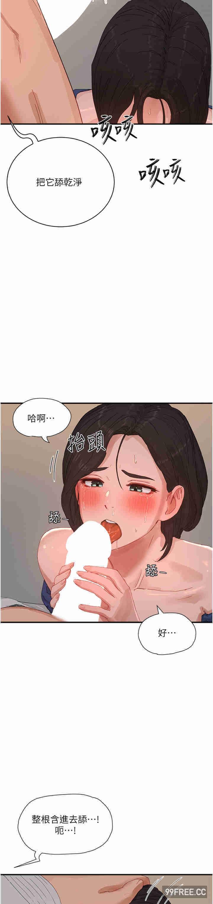 第86話