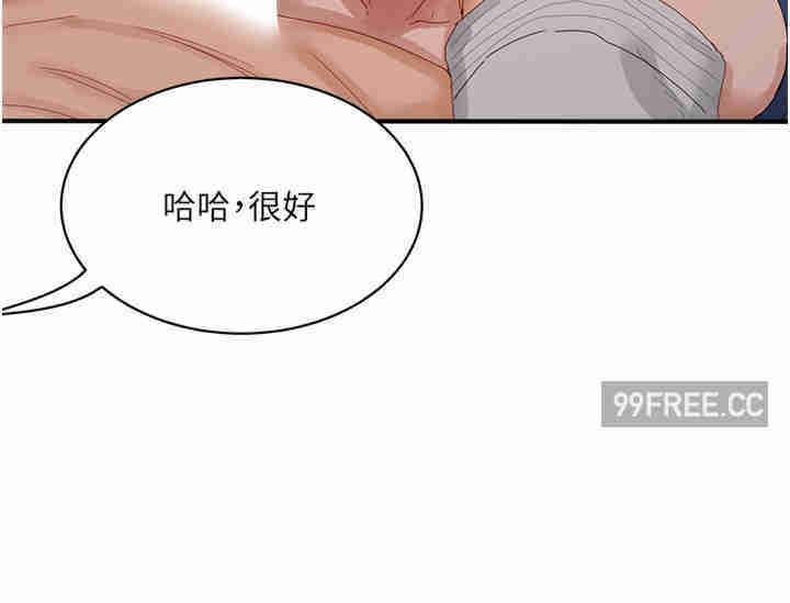 第86話