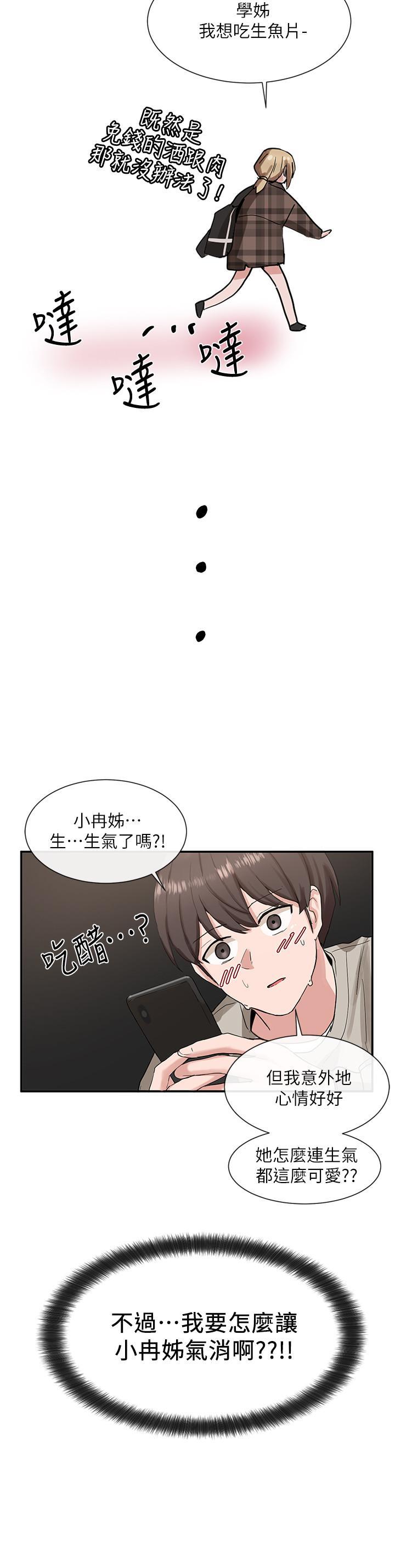 第16話