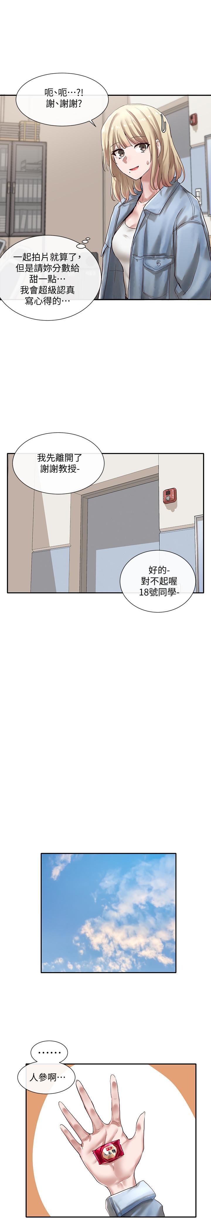 第36話