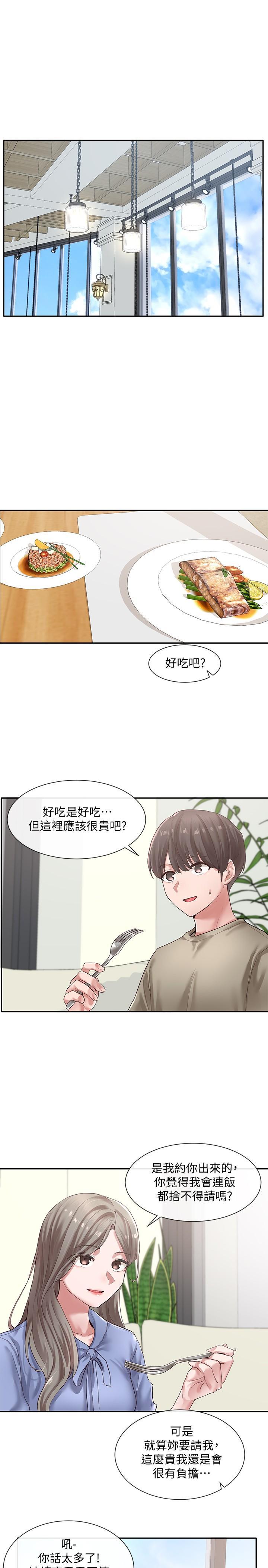 第39話