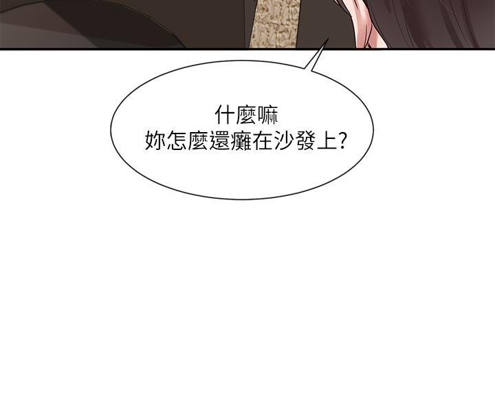 第43話