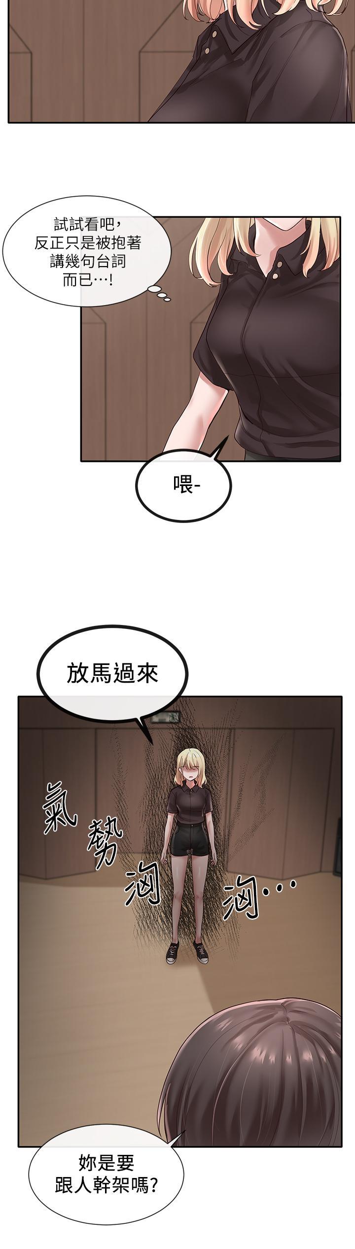 第44話