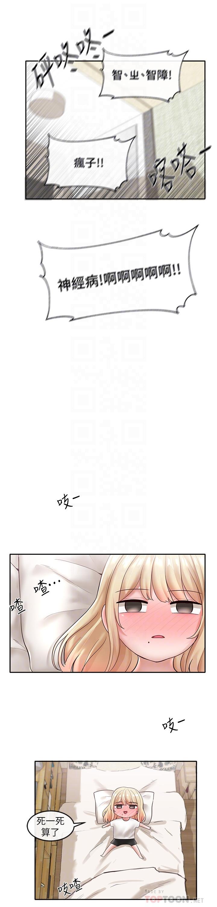 第58話