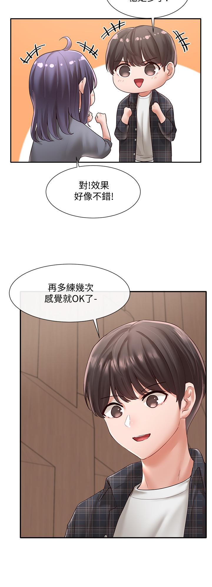 第65話