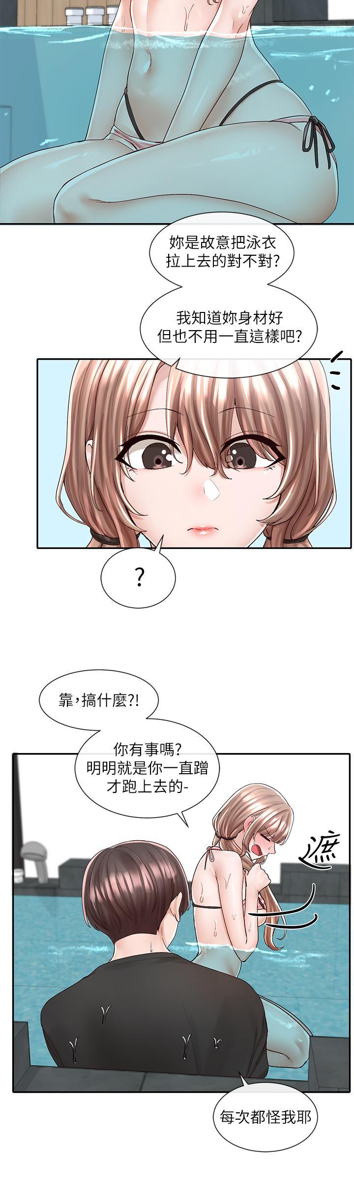 第81話