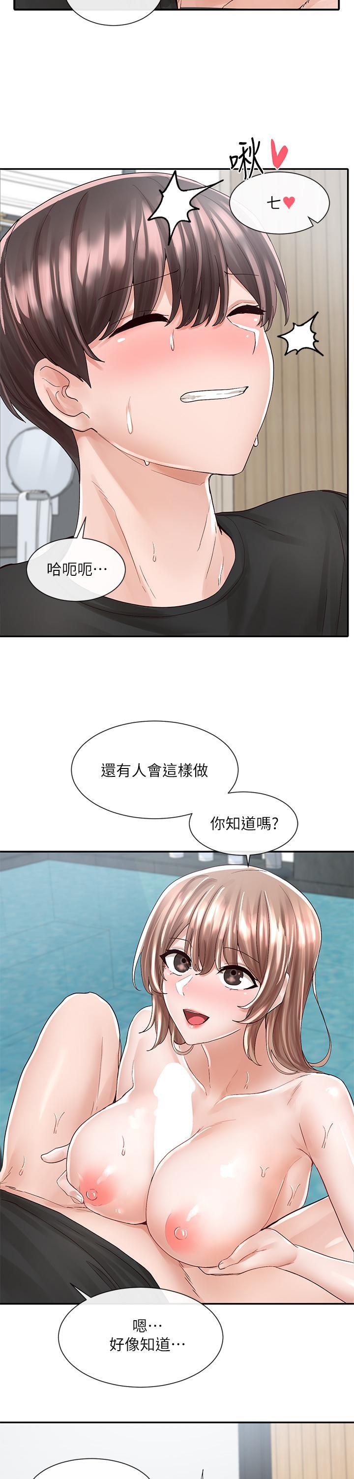 第81話