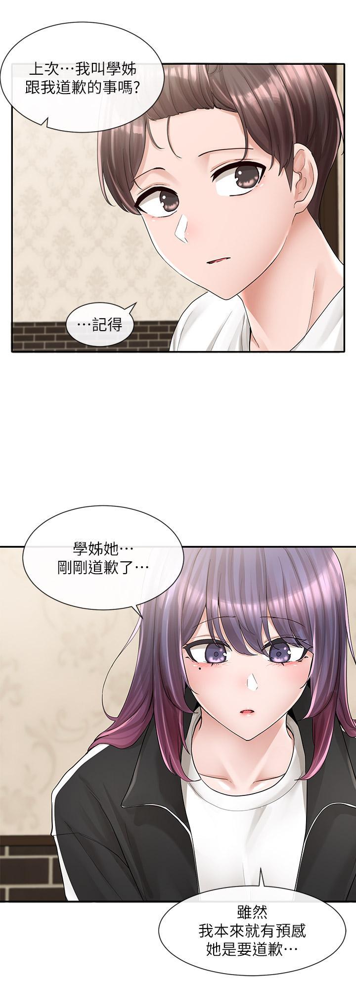 第86話