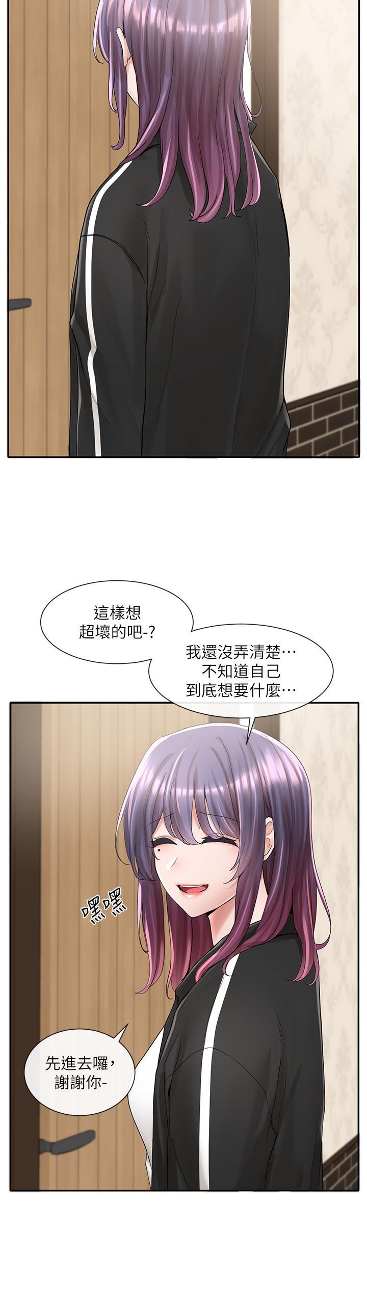 第86話