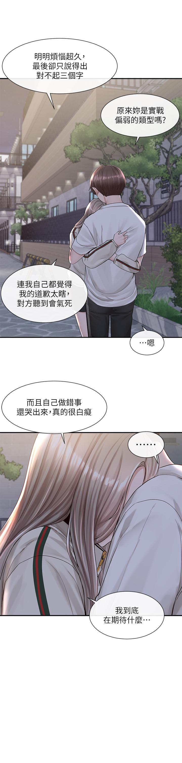 第86話