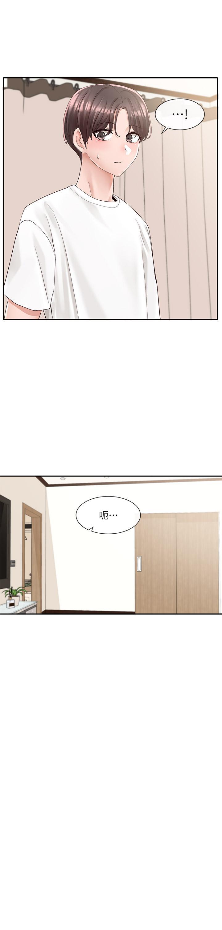 第86話