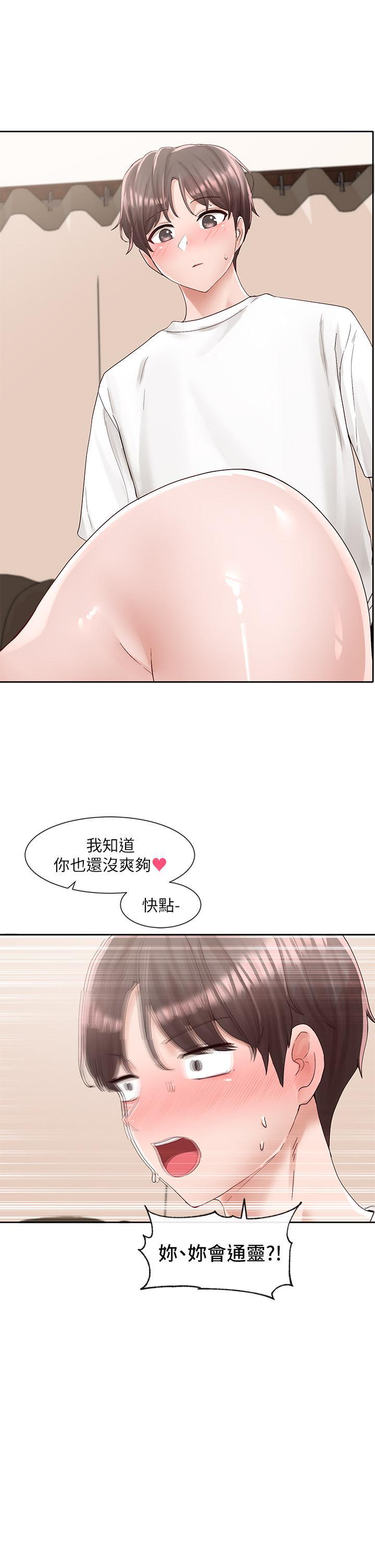 第88話