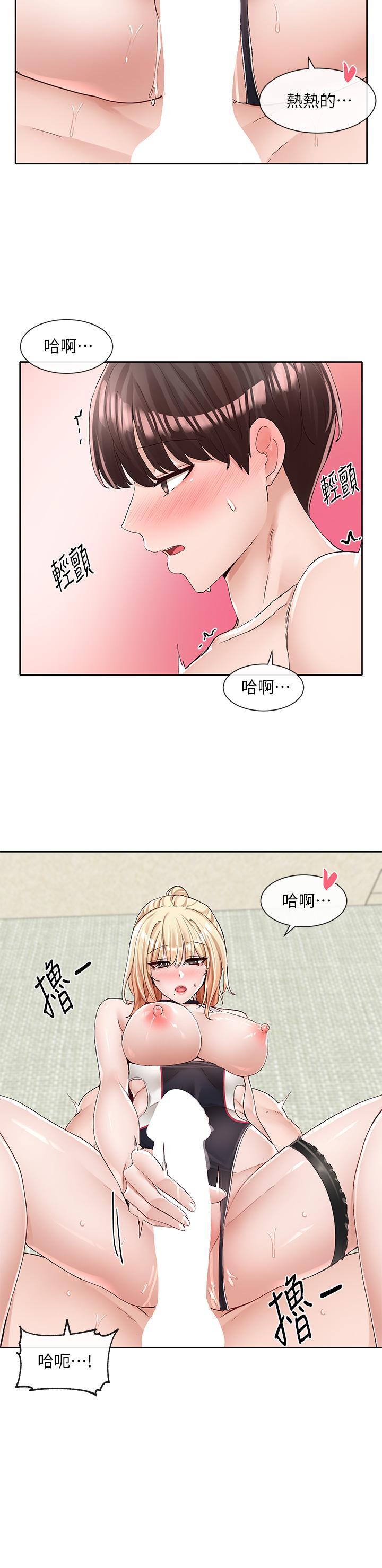 第93話