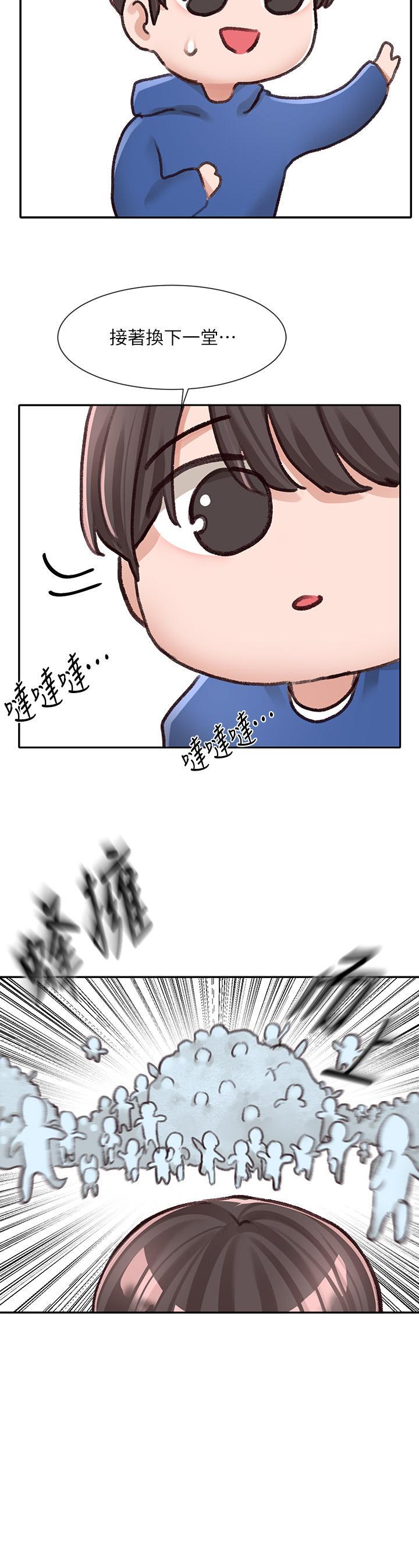 第94話