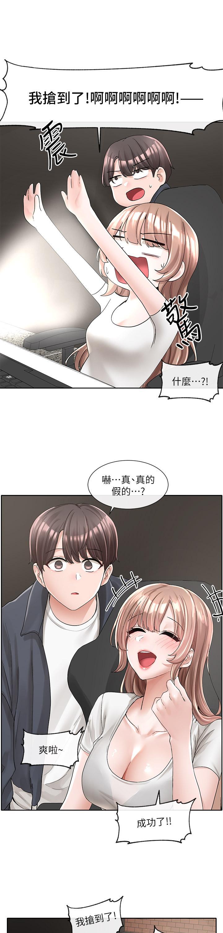 第96話