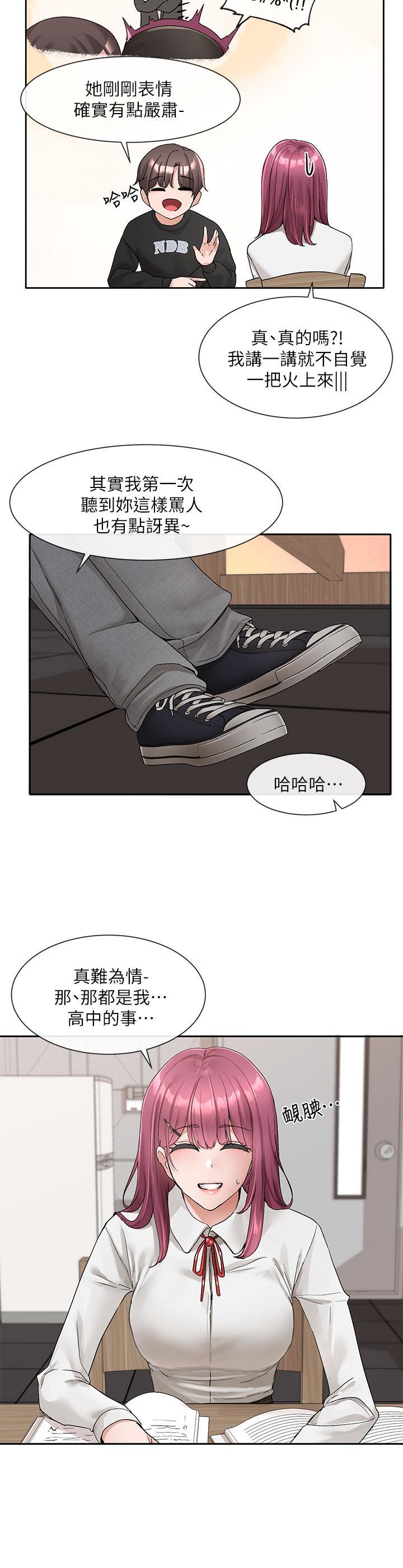 第104話