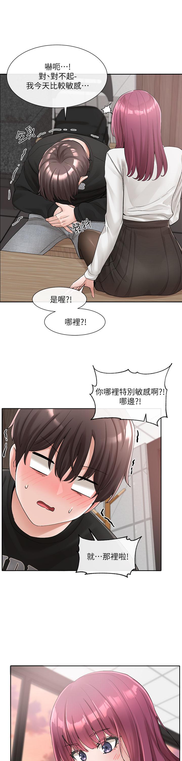 第104話