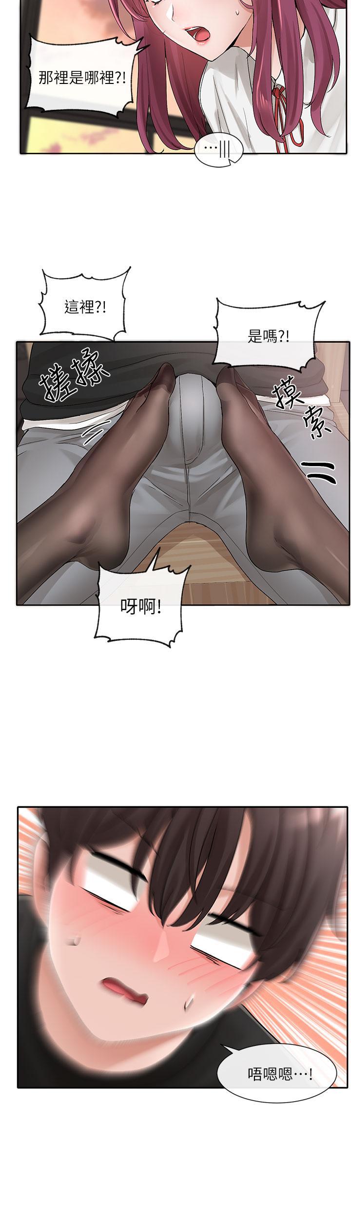 第104話