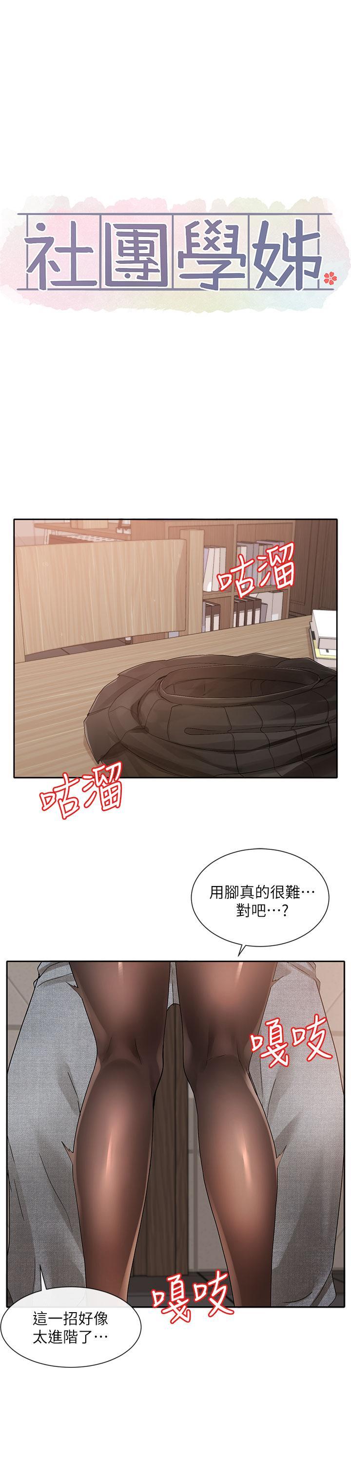 第105話